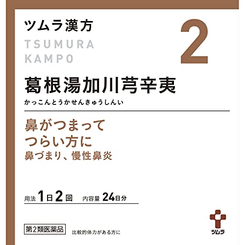 【第2類医薬品】ツムラ漢方葛根湯加川キュウ辛夷エキス顆粒 48包