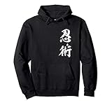 Ninjutsu Kanji Ninja Shinobi Authentic Japanese