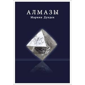 Diamonds