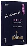 After the Funeral (Agatha Christie Collection)