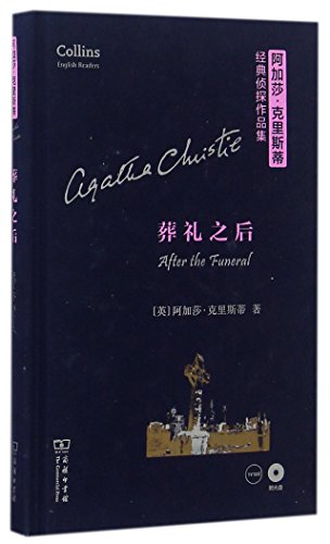 After the Funeral (Agatha Christie Collection)