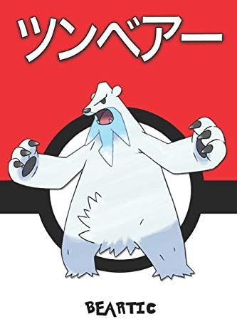 Beartic ツンベアー Pokemon Notebook Blank Lined Journal Legends Lickitung Amazon Sg Books