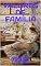 Livro VALORES DE FAMÍLIA