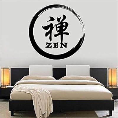 Zzlfn3lv Zen Enso Circulo Caligrafia Jeroglifico Asiatico Vinilo