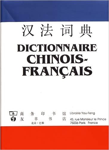 Dictionnaire Chinois Francais 9782906658622 Amazon Com Books