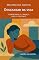 Livro Descansar da vida: Compreender o cansaço, viver o descanso