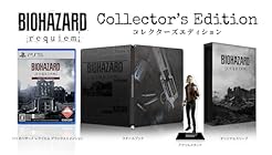 バイオハザード レクイエム コレクターズエディション<br><span class="sub">[早期購入特典]グレース コスチューム「APOCALYPSE」が入手できるダウンロードコード 同梱</span>