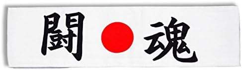 YokohamaUSAHachimaki Headband Martial Arts TOUKON Fighting Spirit Cotton/Made in Japan