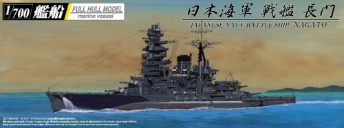 Aoshima 1/700 IJN Battleship Nagato 1942 (Full Hull)