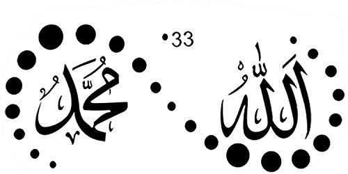 Anewdecals Room Wall Stickers Quotes God Allah Quran Islamic Muslim Arabic Home Decorations Bedroom Mosqu 9.9IJT