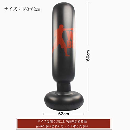 Creamoon Inflatable Kids Punching Bag Free Standing Boxing Bag Heavy Punching Bag Fitness Boxing Target Bag for Practicing Karate, Taekwondo, MMA Relieve Pent Up Energy in Kids and Adults,62.9"