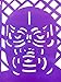 Lucha Libre Mexican Party Decorations, Papel Picado Banner (Plastic, 16-ft), Fiesta Party Decorations for Birthdays, Taco Tuesday, BBQs, or Wrestling Events (NEW DESIGNS)