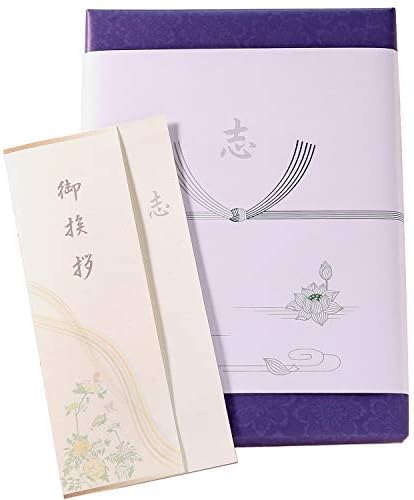 香典返し専用カタログギフト PREMIUM CHOICE (AOOコース)