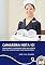 Livro Camareira Nota 10!: Transforme a experiência do seu cliente com uma hospedagem mais profissional!