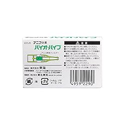 Tokai Vesta BioPipe Filters, 3 Pack