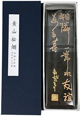 Li Ting Gui Old Hu Kai Wen Big Size Pine Soot Inkstick (Yellow Mountain) with a Handmade Xuan Paper gift