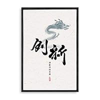 Framed Canvas Wall Art Entrepreneurship Canvas Prints Home Artwork Decoration for Living Room,Bedroom - 16x24 inches