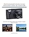 Photographer's Guide to the Panasonic Lumix DC-ZS70/TZ90: Getting the Most from this Compact Travel Zoom Camera primary