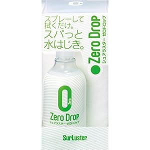 Surluster(シュアラスター) ゼロドロップ 280ml 専用クロス付 S-87