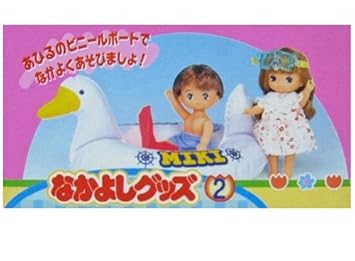 Amazon リカちゃん なかよし幼稚園 なかよしグッズ2 海で遊ぼう