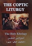 Hardcover The Coptic Liturgies - Holy Kholagy Book