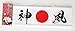 First Arrow Japanese Hachimaki Headband 
