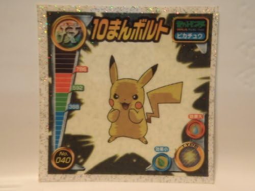 Amazon Pokemon ポケモンシール 任天堂 キラシール ラメ ピカチュウ 10万ボルト シール ステッカー おもちゃ