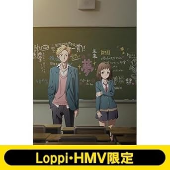 Amazon Hmv Loppi限定セット ランチボックス付き いつだって僕らの恋は10センチだった 下巻 完全生産限定版 アニメ