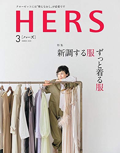 バックナンバー 表紙画像 4