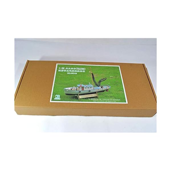 ZNYB DIY Handgefertigte Montage Schiff Maßstab 1/25 Naxos RC Fischereifahrzeug Fernbedienung Holzboot SC Model Kit – Bild 7