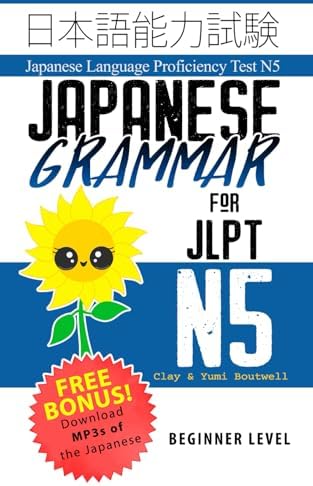 Japanese Vocabulary for JLPT N5: Master the Japanese Language