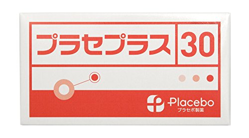 プラセボ製薬 プラセプラス30 PTP包装 30粒商品画像