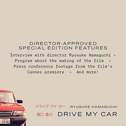 Drive My Car (The Criterion Collection) [Bluray] Pricepulse