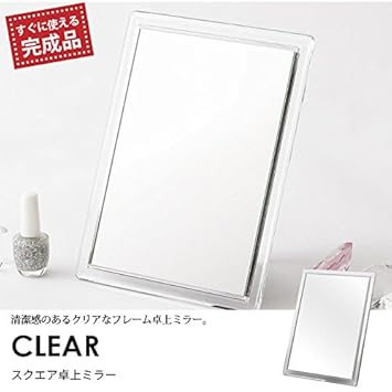 Amazon 卓上ミラー 鏡 ミラー 角度調節 飛散防止ミラー 卓上 メイク Amazon 卓上ミラー 鏡 ミラー 角度調節 飛散防止ミラー 卓上 メイク