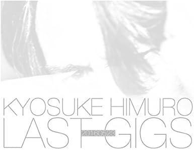 Amazon Co Jp メーカー特典あり Kyosuke Himuro Last Gigs 初回box限定盤 3dvd 特典 スタッフパス レプリカステッカー 17 1 31までの予約分まで対象 Dvd ブルーレイ 氷室京介