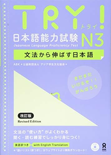Amazon.com: 210 Additional Super-Miniature Phrases for Immediate