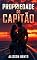 Livro Propriedade do Capitão: Entre o ódio e o desejo, a linha é tão fina quanto a lâmina de uma navalha (Propriedade de Poderosos)