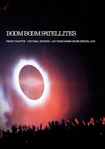 Amazon Co Jp Front Chapter The Final Session Lay Your Hands On Me Special Live Dvd Dvd ブルーレイ ブンブンサテライツ