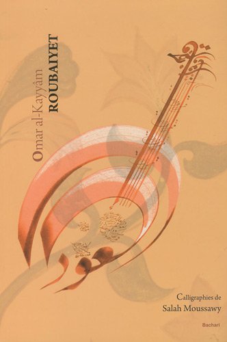 Roubayiet by (Paperback)