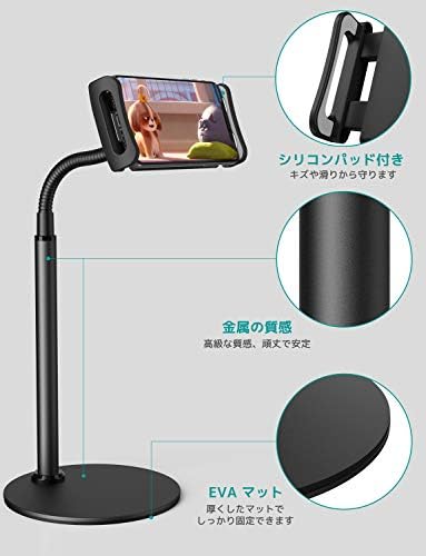 スポンサー プロダクト タブレット スタンド 卓上 Klearlook 揺れず頑丈な金属製台座 12 9インチ程対応 360度回転可能 スマホホルダー Ipad スタンド アーム 横 縱 仰向け 持ち運び易い For Ipad Kindle Nintendo Switch Android Iphone多機種対応 ブラック
