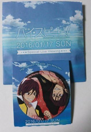 Amazon ハイスピード Free 舞台挨拶ライブビューイング 来場者特典 缶バッジ 松岡凛 アニメ 萌えグッズ 通販