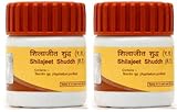 Pack of 2 - Patanjali Shilajit Sat Shudh - 20g