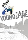 YOUNG&amp;FINE うみべのまちでぼくらはなかよしだったか