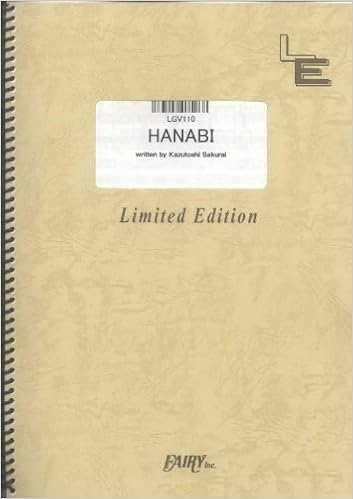 ギター ボーカル Hanabi Mr Children Lgv110 オンデマンド 本 通販 Amazon