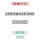 [特典付] ZEROBASEONE ICONIK [ 通常盤 初回仕様 ](CD)[特典:オリジナル・ブロマイド(集合写真1種)](シリアルナンバー封入)