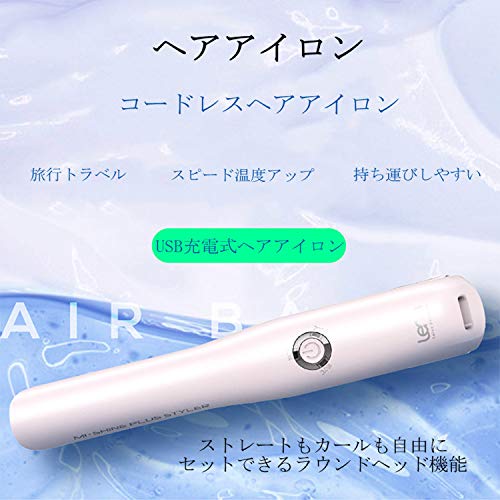 即納最大半額 Ticoze ヘア アイロン ストレートアイロン ミニ コテ コードレス ヘアアイロン 充電 2way ミニ コンパクト ストレート 旅行 軽量 ヘアケア プレゼント Usb 充電式 外出 B07mk3d2st 新しい到着 Ijsl Pubmedia Id 即納最大半額 Ticoze ヘア アイロン ストレートアイロン ミニ コテ コードレス ヘアアイロン 充電 2way ミニ コンパクト ストレート 旅行 軽量 ヘアケア プレゼント Usb 充電式 外出 B07mk3d2st 新しい到着 Ijsl Pubmedia Id