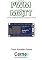 Livro Controle de PWM por MQTT Usando o ESP8266 (NodeMCU) programado no Arduino