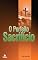 Livro O Perfeito Sacrifício: O significado espiritual do dízimo e das ofertas