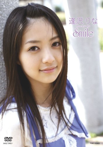 逢沢りな Smile