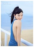Image de Kawaguti Haruna First Photo Album 「Haruna」